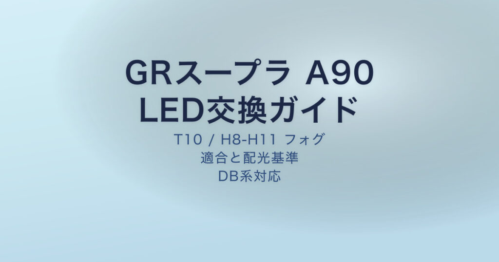 pe-eyecatch-26816