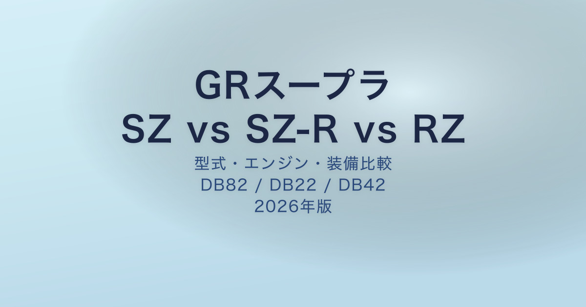 pe-eyecatch-26834