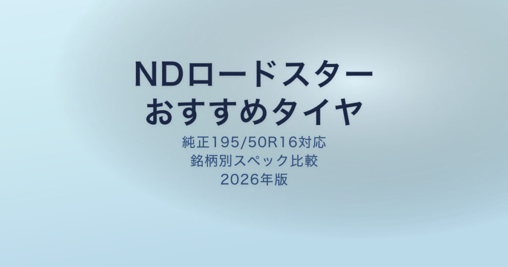 pe-eyecatch-36103