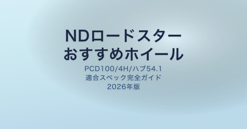 pe-eyecatch-36121