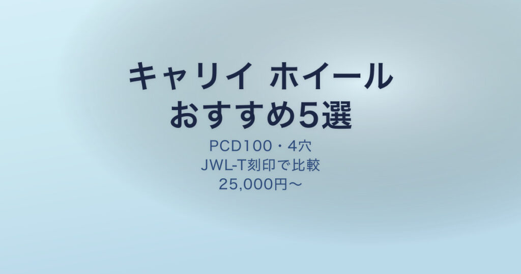 pe-eyecatch-36264