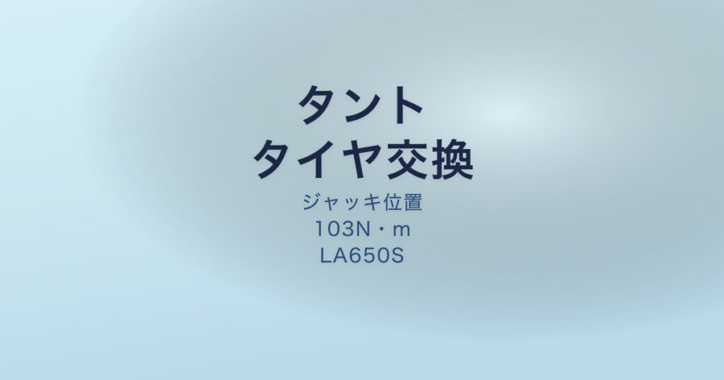 pe-eyecatch-36843