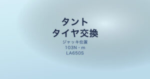 pe-eyecatch-36843