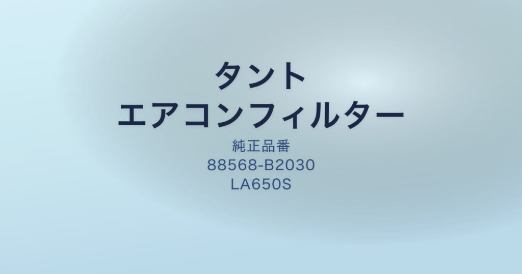 pe-eyecatch-36848